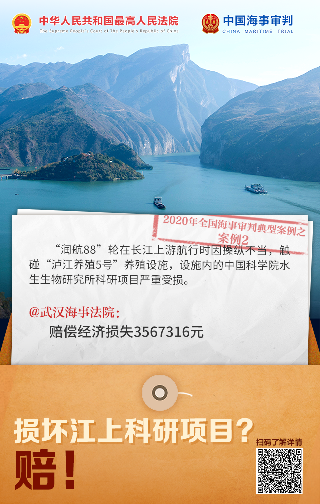 武汉.png.png