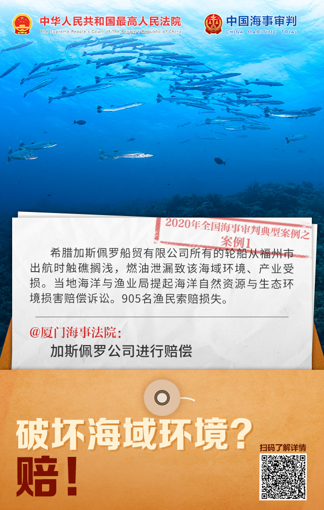厦门.png.png